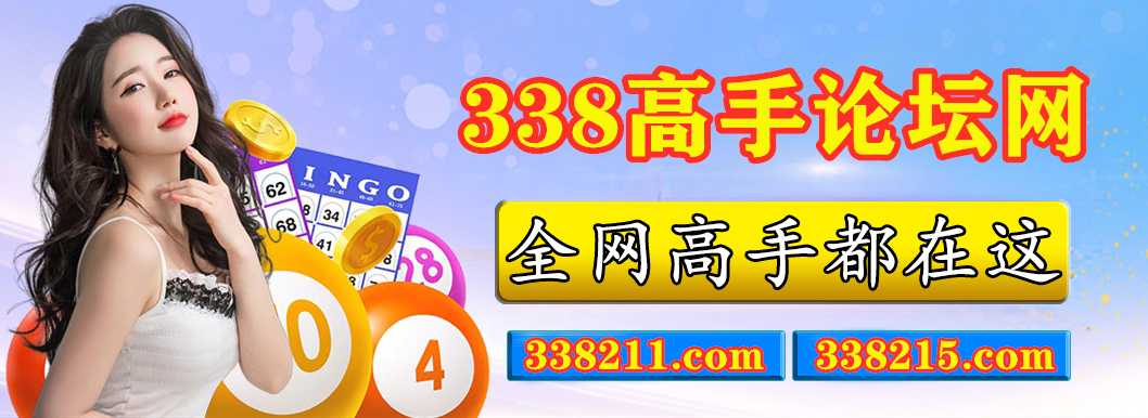 338